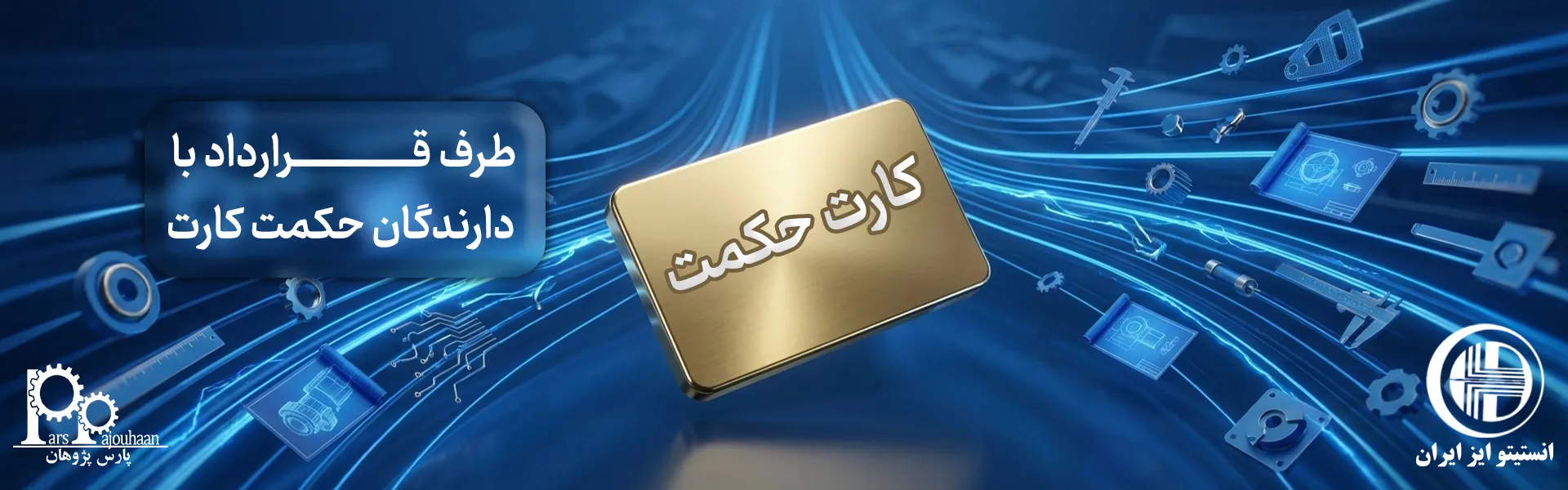 حکمت