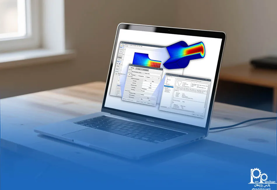 نرم افزار OpenFOAM چیست؟ معرفی کامل، کاربردها و مزایا در CFD | پارس پژوهان