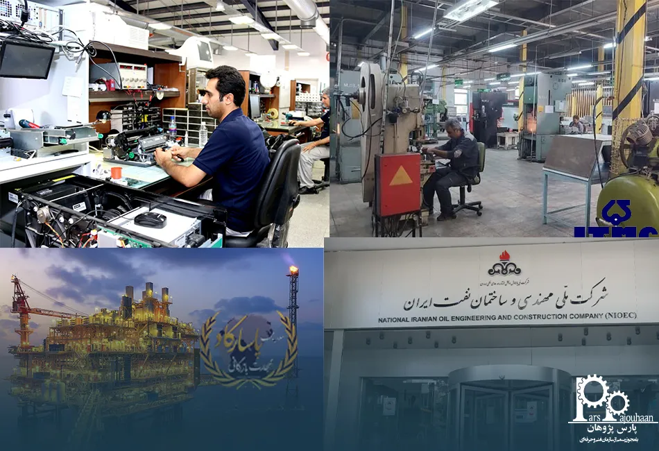 برترین شرکت های مهندسی