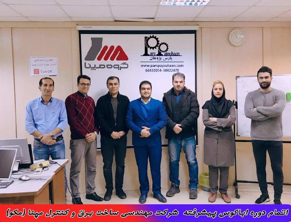 دوره آموزش آباکوس ABAQUS مقدماتی