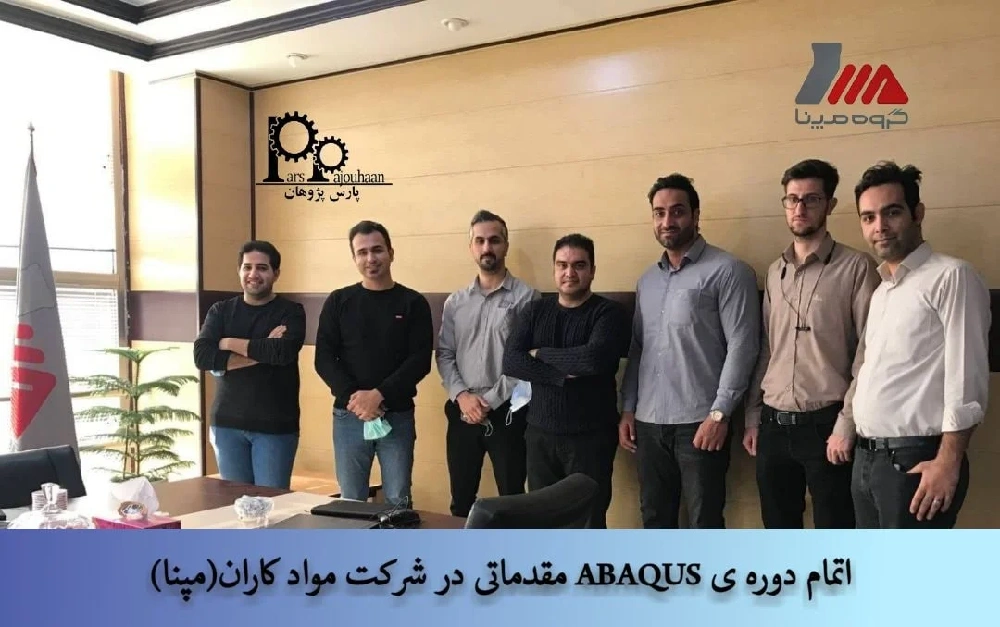 برگزاری دوره آباکوس مقدماتی در شرکت مپنا