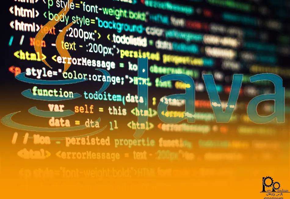 حداقل سخت و نرم افزار لازم برای جاوا