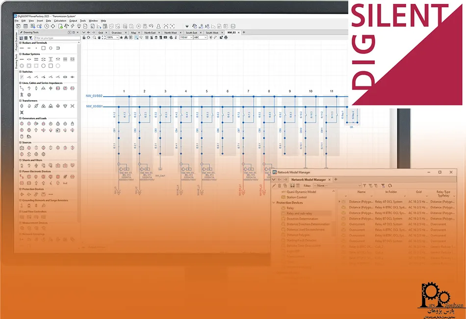 نرم افزار دیگ سایلنت digsilent
