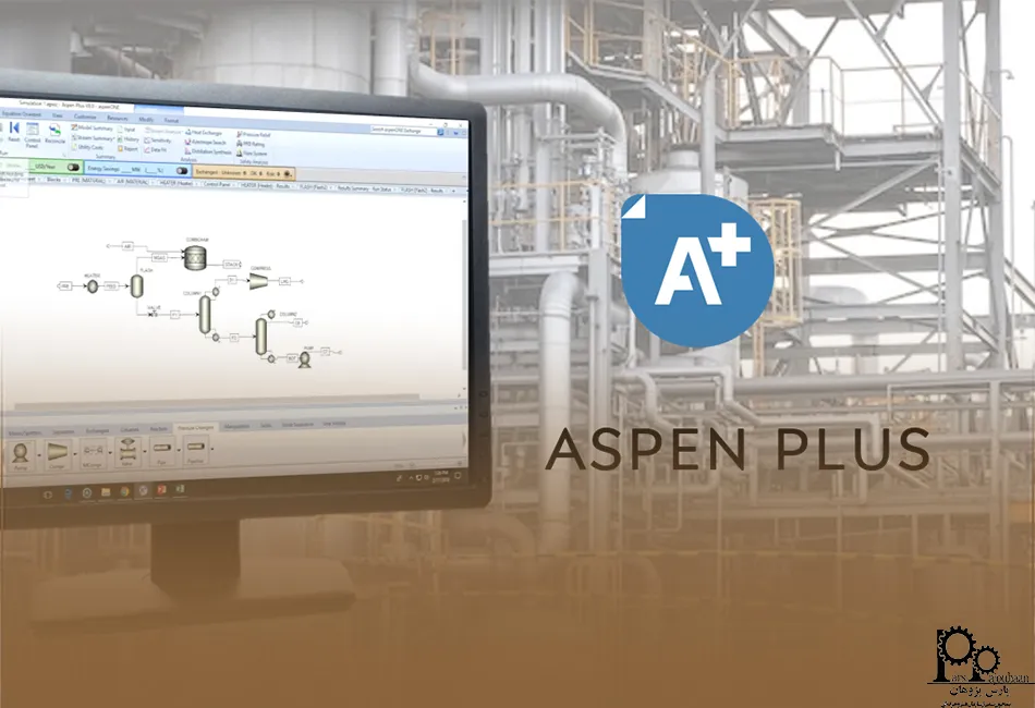 نرم افزار اسپن پلاس چیست؟ چگونه کار می کند؟